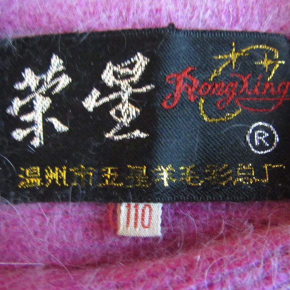 SWEATER PURPLE  SIZE 110 (M) - Picture 6 of 7